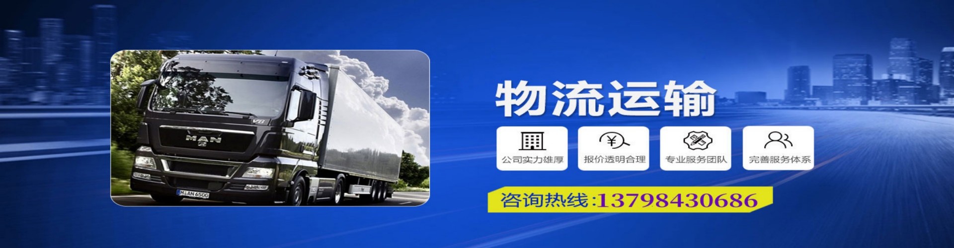 宾　县到香港物流公司,宾　县到台湾快递公司，宾　县澳门货运公司